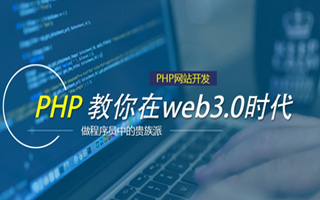 枣庄 php市场占有率,PHP会被淘汰吗？